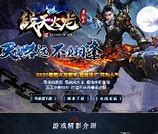 玄苍玄苍单职业彼岸花单职业下载