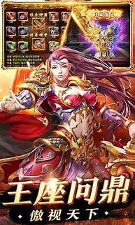 【传奇2合1版本bt版下载】传奇2合1版本bt私服破解版下载