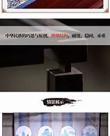 新开仿逐鹿传奇私服网