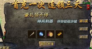 《原始传奇》法师职业前期攻略