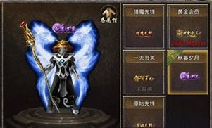 原始传奇法师攻略与玩法细节