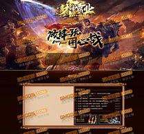 新单职业轻微变传奇