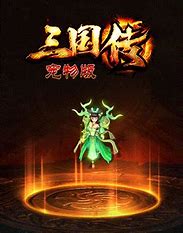 仿逐鹿新开仿逐鹿传奇私服网传奇私服下载