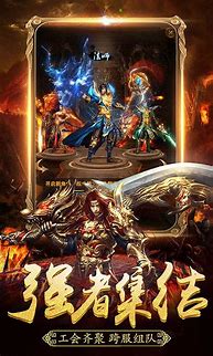 最新开热血传奇sf