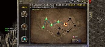 原始传奇法师是哪个图标