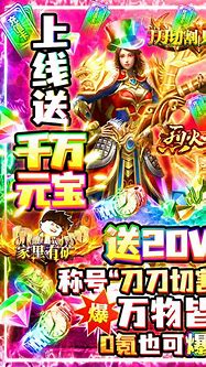 刀刀切割百分之5单职业 暂未上线